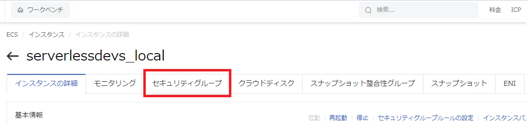 ECS_80000-1.PNG