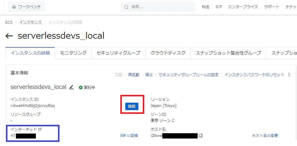 ECS_80000-5.PNG
