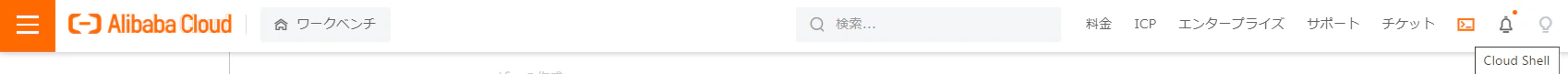 FunctionCompute_10008.PNG