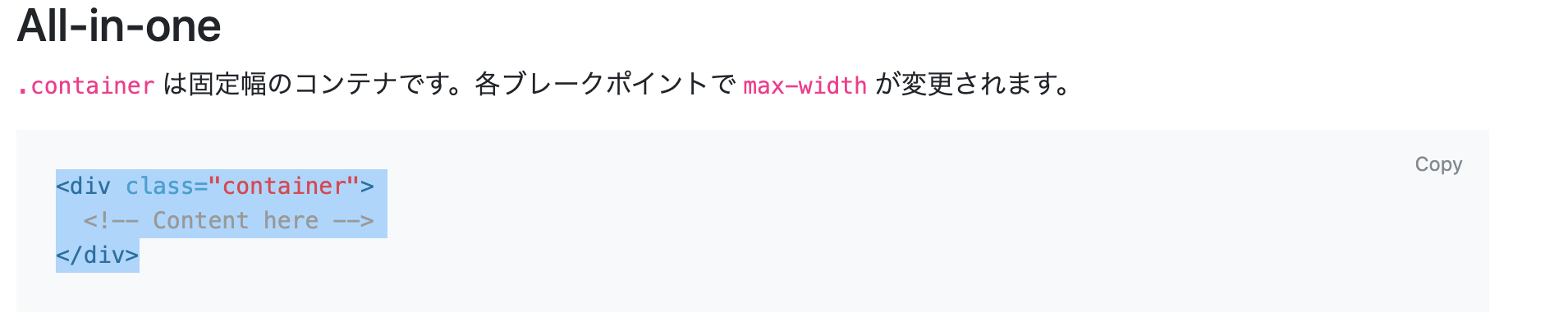 スクリーンショット 2020-12-07 9.57.11.png