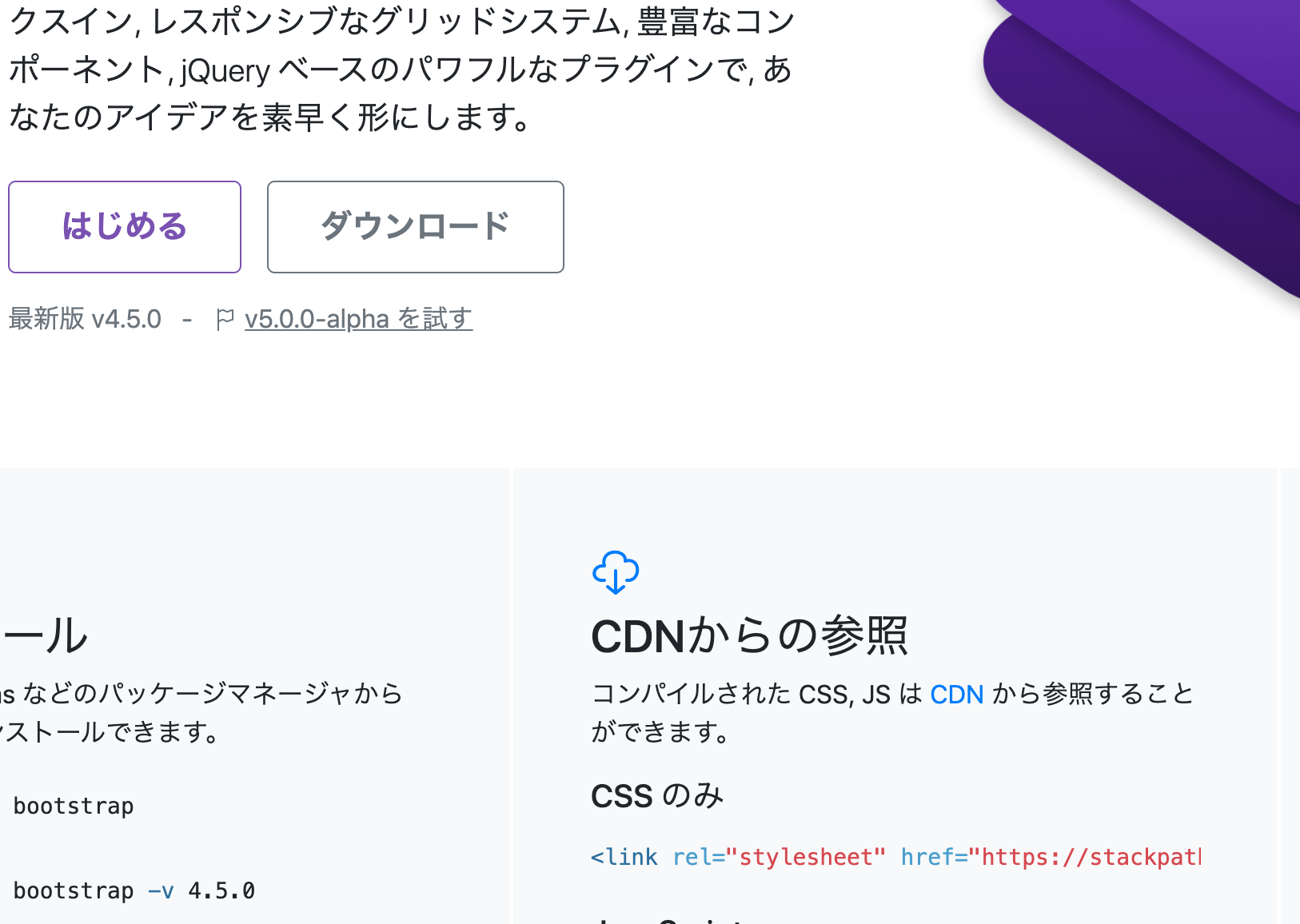 スクリーンショット 2020-12-07 9.01.02.png