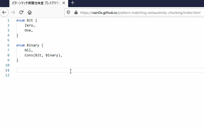 pattern-matching-binary-demo.gif