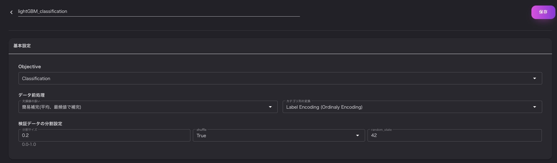 スクリーンショット 2021-06-16 23.19.53.jpg
