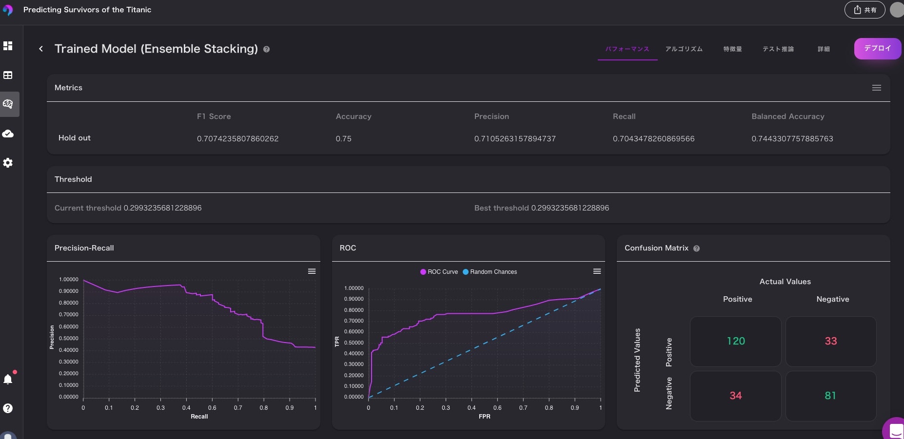 スクリーンショット 2021-06-16 23.24.24.jpg
