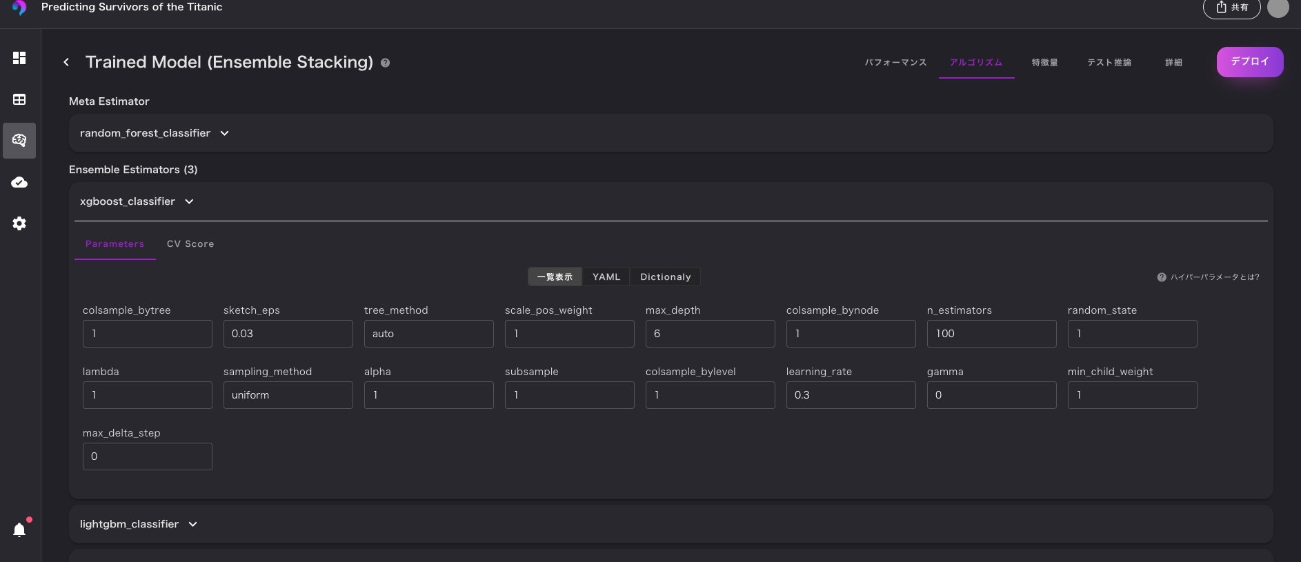 スクリーンショット 2021-06-16 23.24.56.jpg