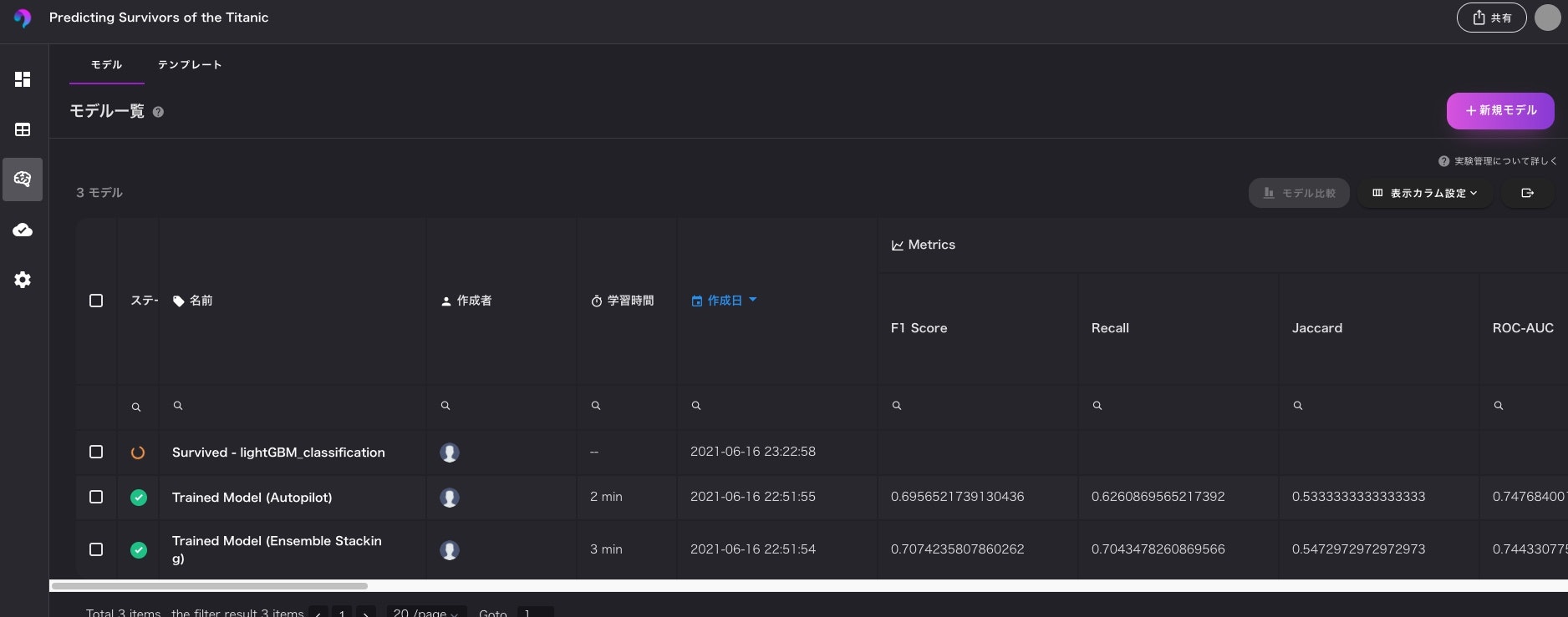 スクリーンショット 2021-06-16 23.23.39.jpg