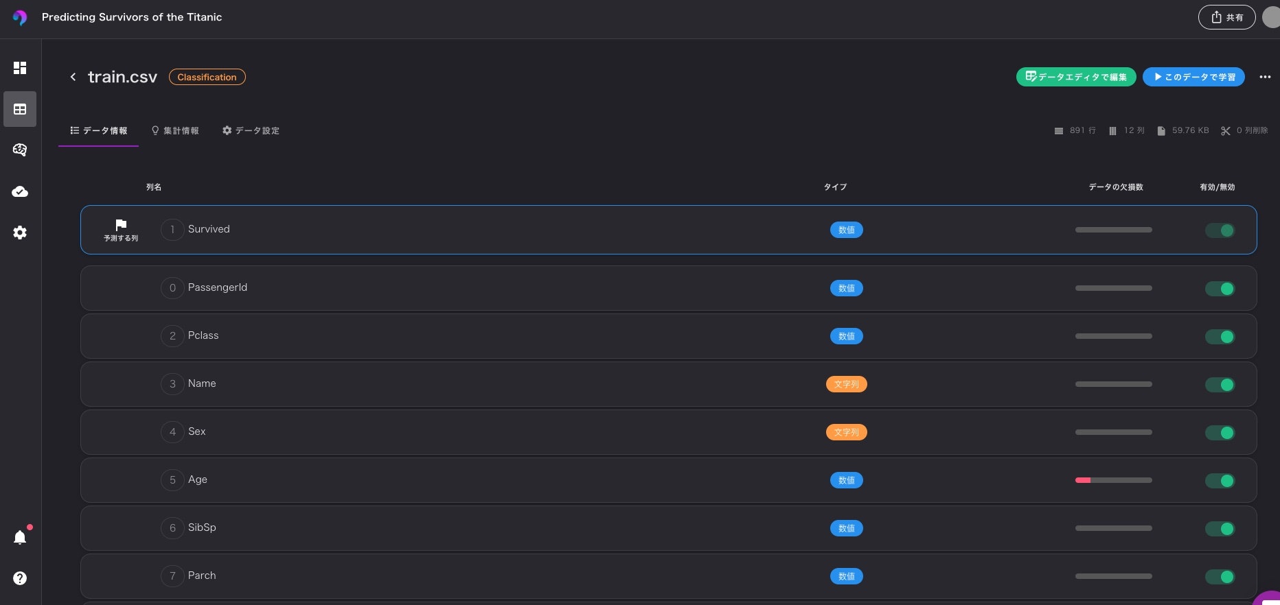 スクリーンショット 2021-06-16 23.16.42.jpg