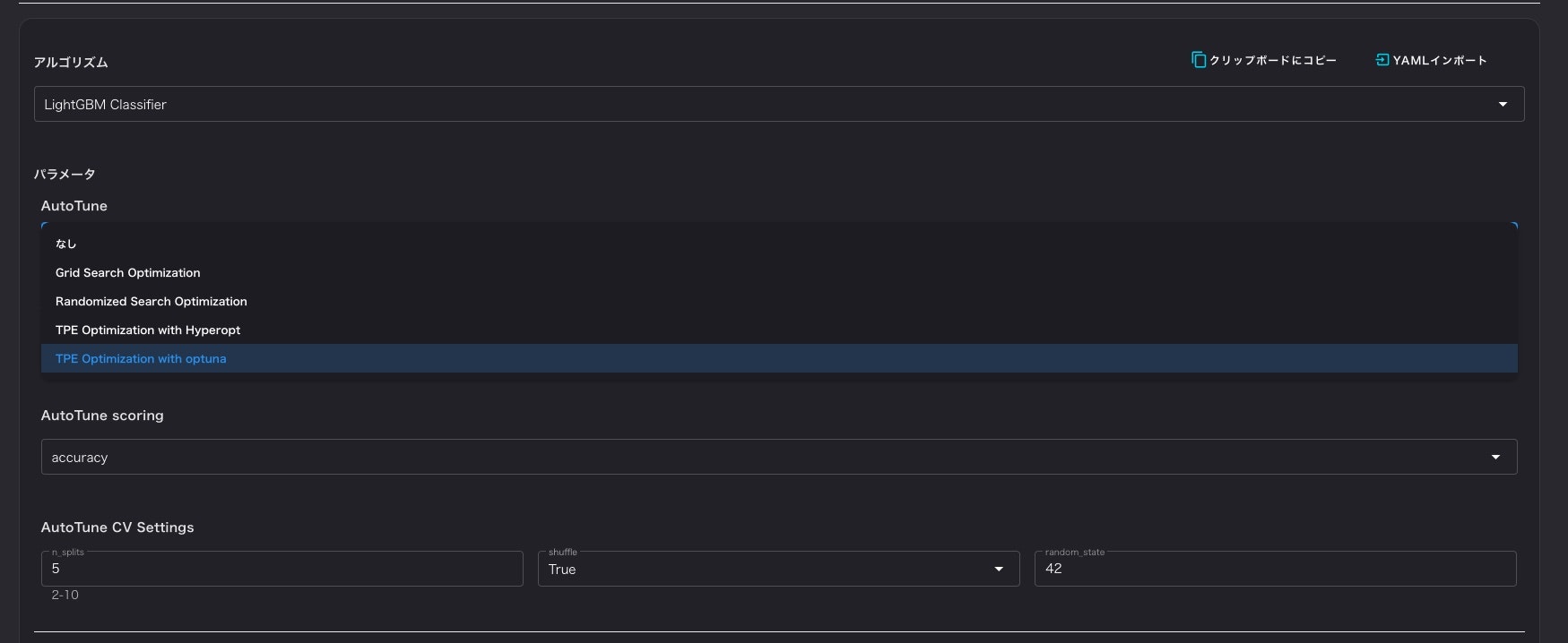 スクリーンショット 2021-06-16 23.21.12.jpg