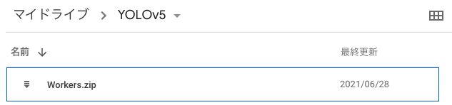 スクリーンショット 2021-06-29 12.40.45.png