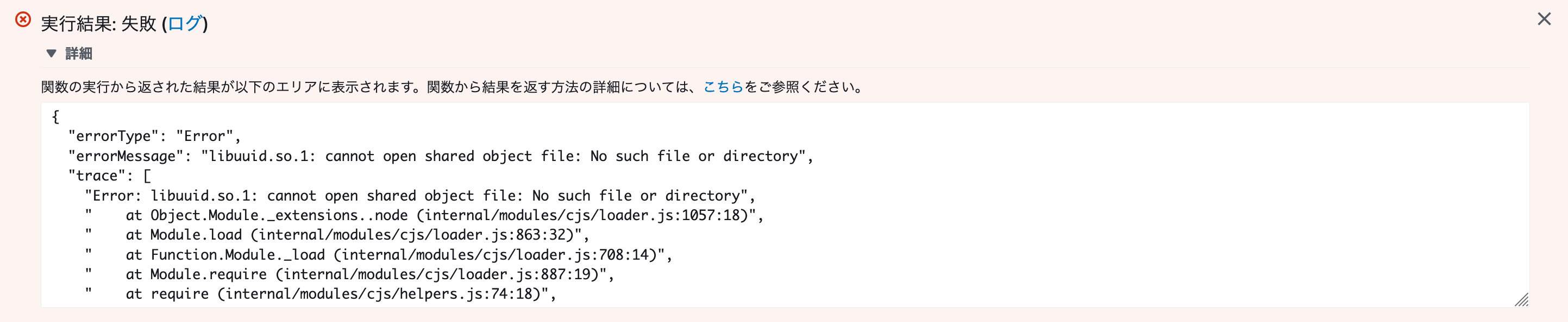 スクリーンショット 2021-05-16 1.03.21.png