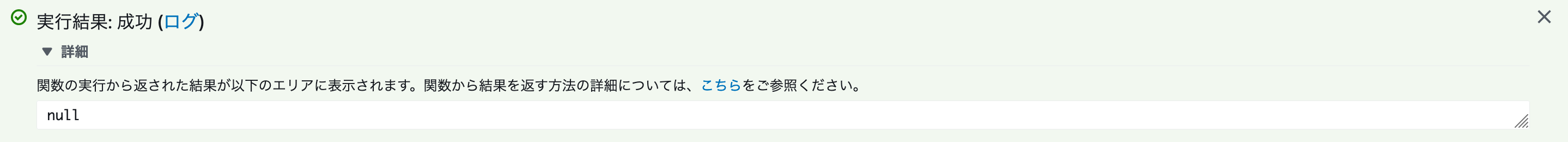 スクリーンショット 2021-05-16 4.14.33.png