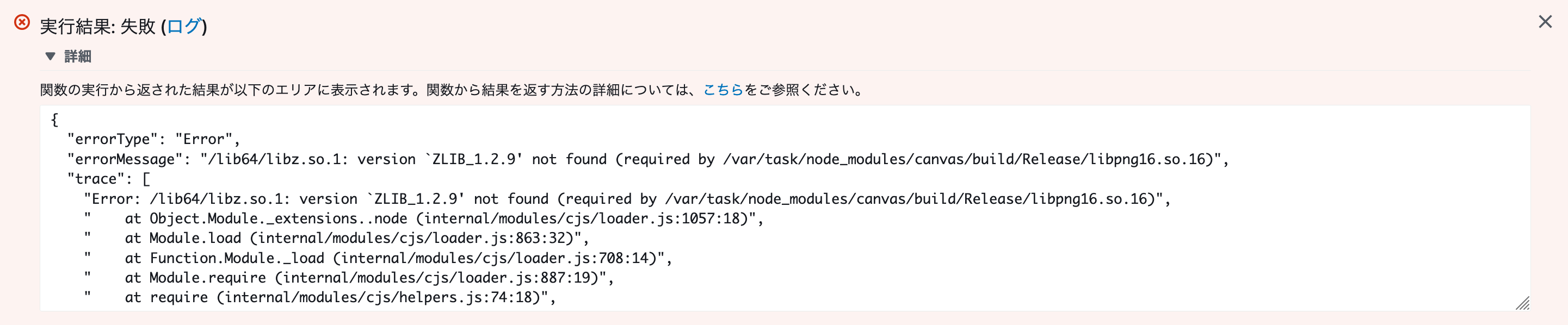 スクリーンショット 2021-05-16 3.59.28.png