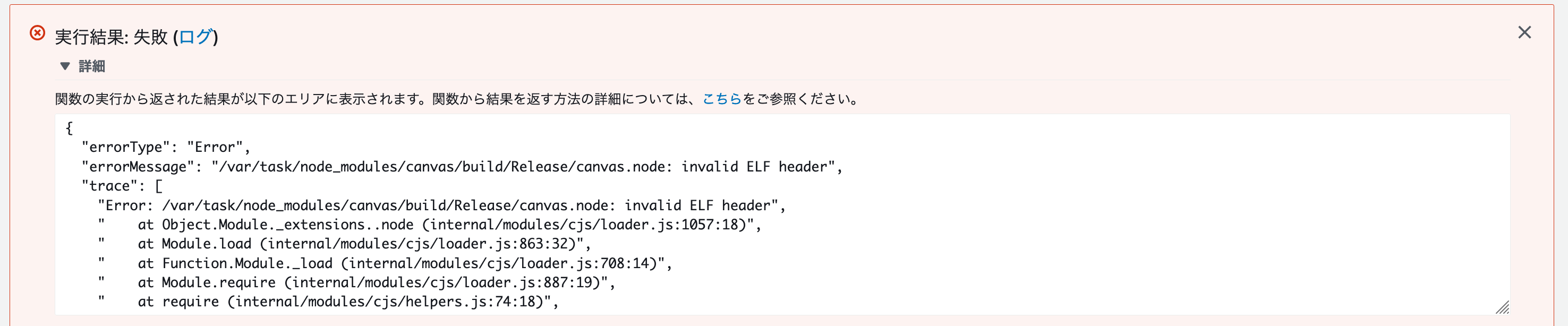 スクリーンショット 2021-05-16 0.24.40.png