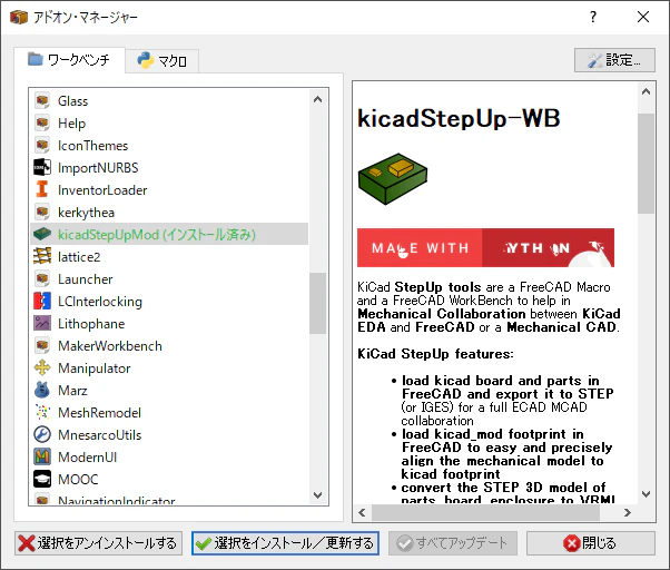 スクリーンショット 2022-07-18 171543.png