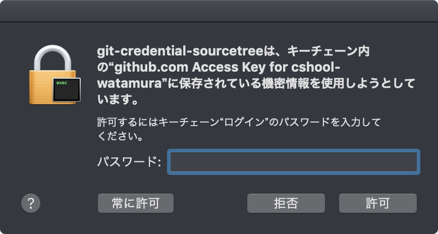 スクリーンショット 0031-05-20 16.07.51.png