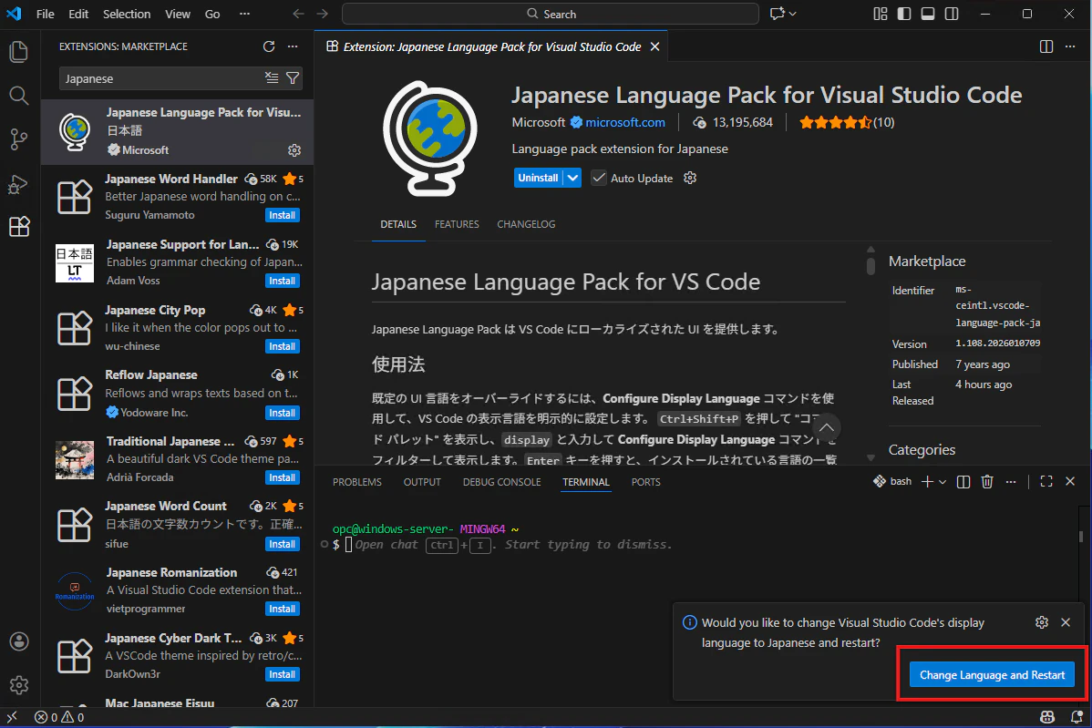 Japanese Language Packインストール後にChange Language and Restartを押す画面
