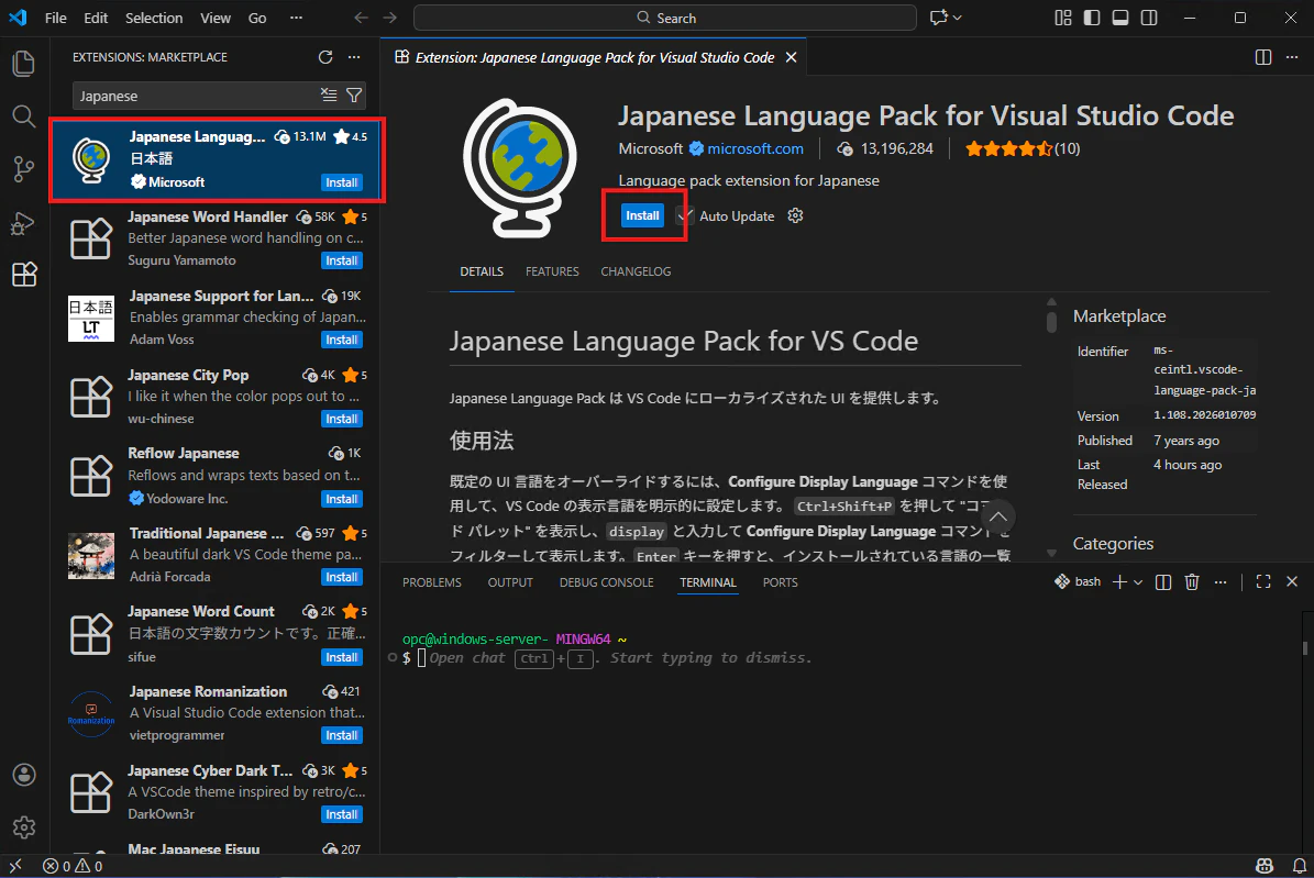 VS Code拡張機能でJapanese Language Pack for Visual Studio Codeをインストールする画面