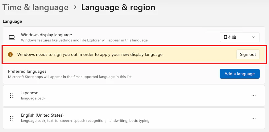 Language and region画面で表示言語変更を反映するためサインアウトが必要と表示された画面