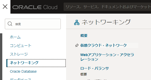 スクリーンショット 2024-08-19 140641.png