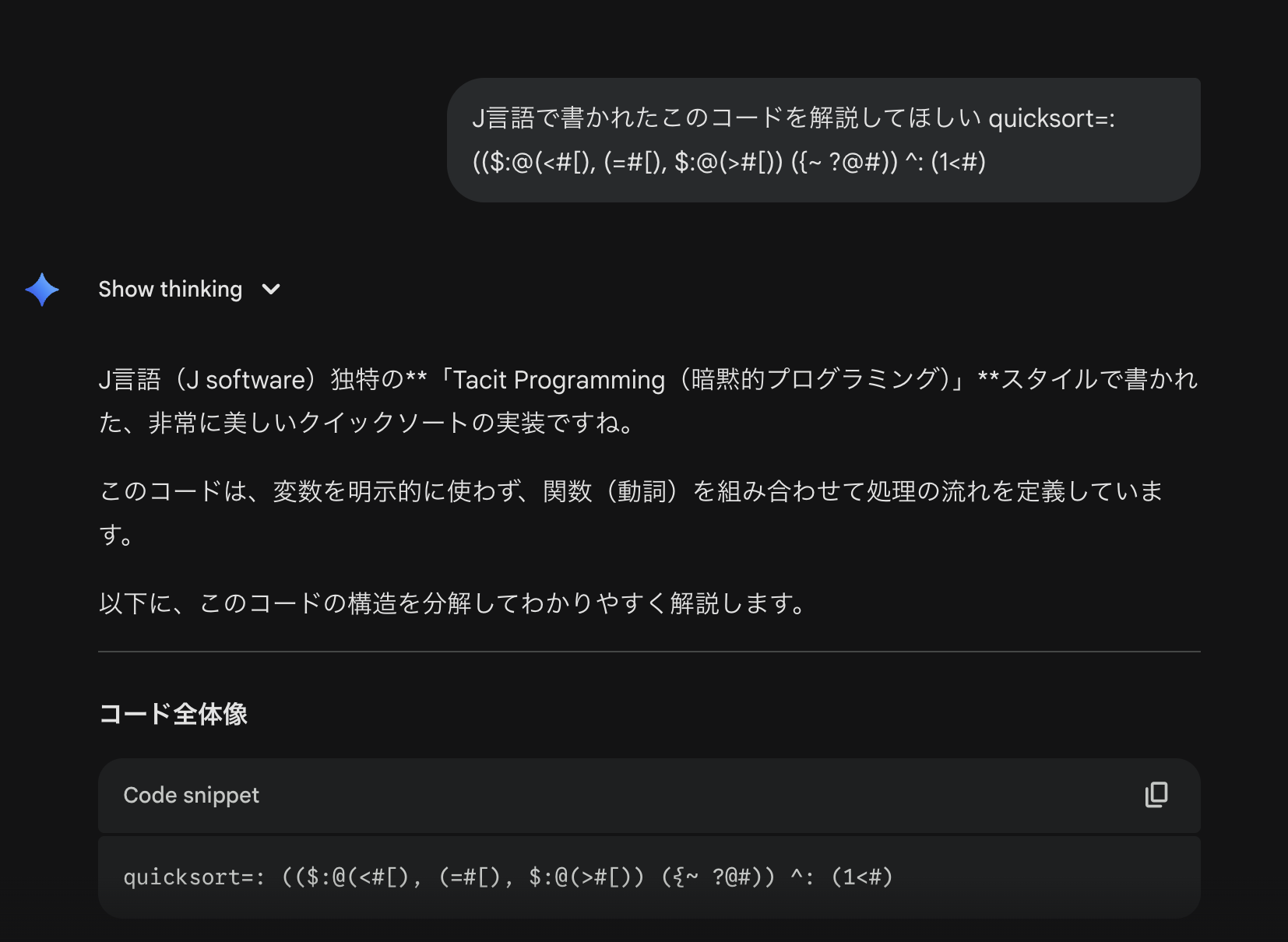 スクリーンショット 2025-11-25 15.38.22.png