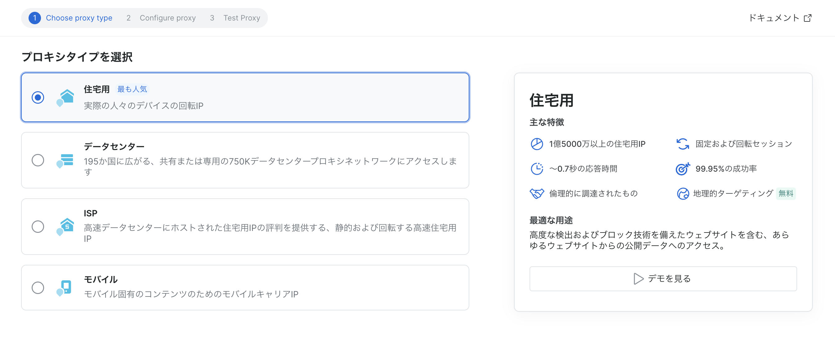 スクリーンショット 2026-01-17 8.43.17.png