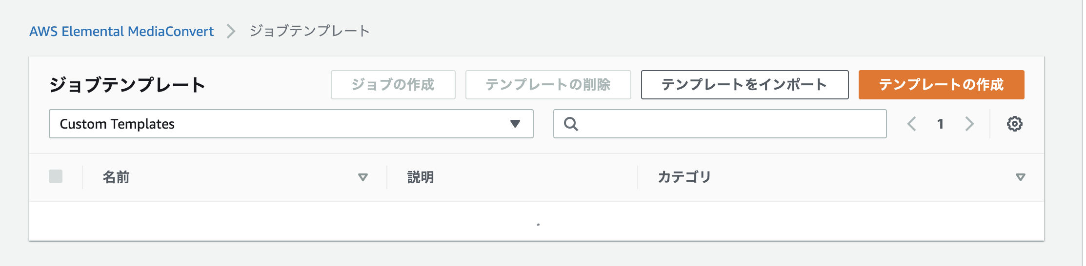 スクリーンショット 2020-12-21 22.03.09.png