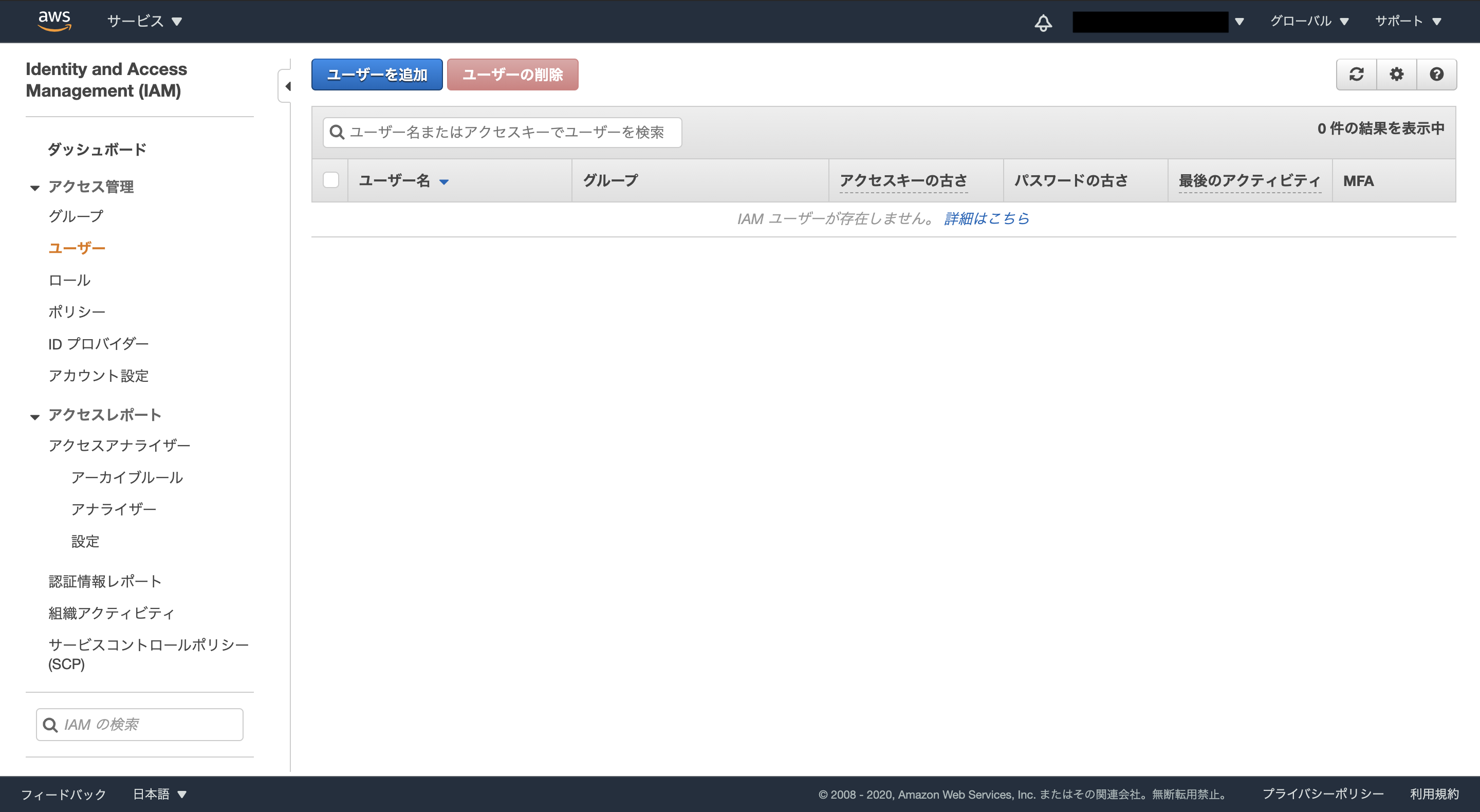 スクリーンショット 2020-10-10 22.20.24.png