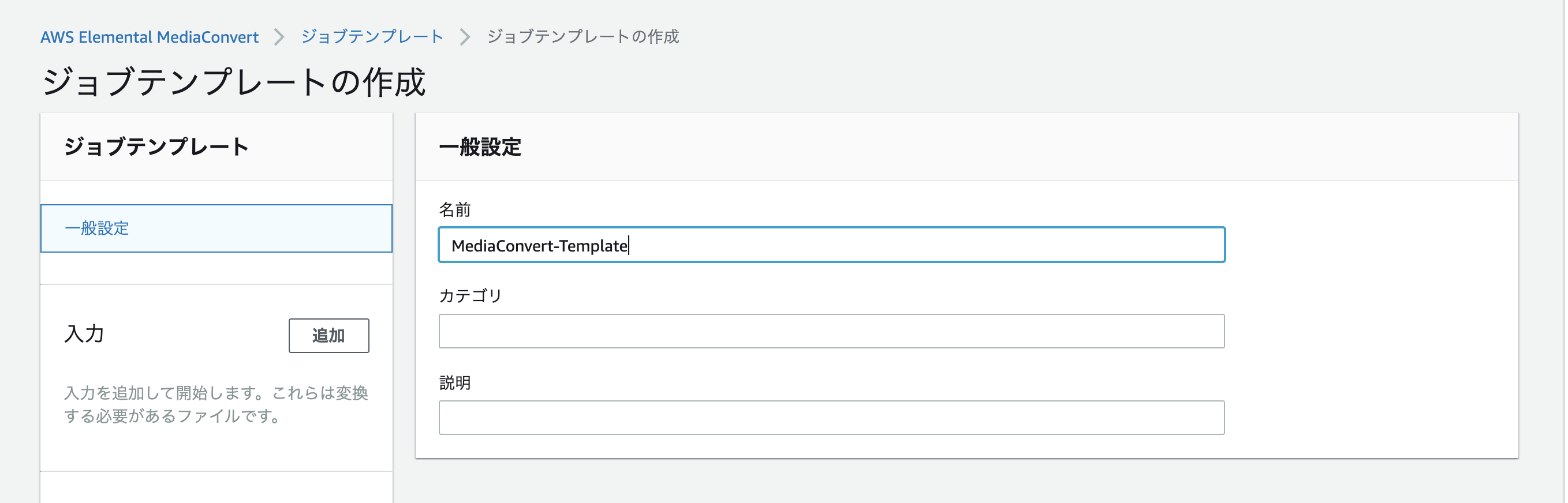 スクリーンショット 2020-12-21 22.03.54.png