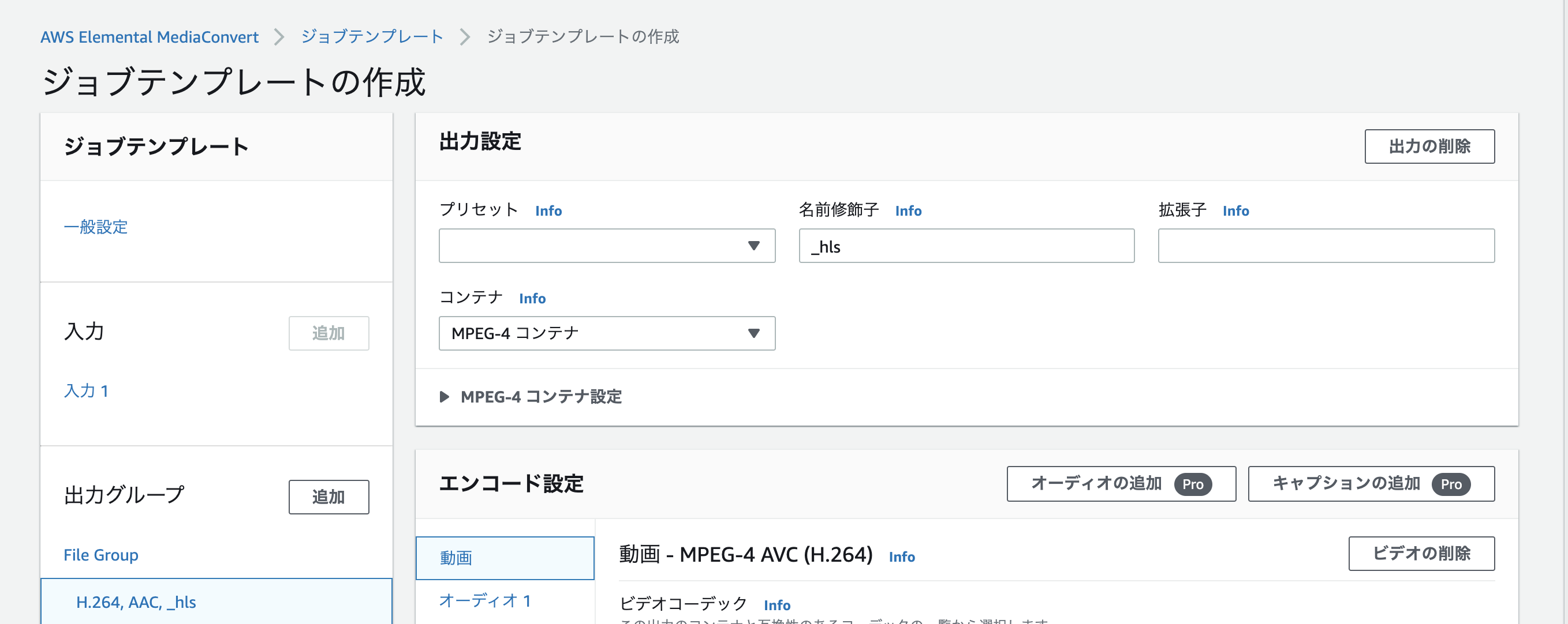 スクリーンショット 2020-12-21 22.19.00.png