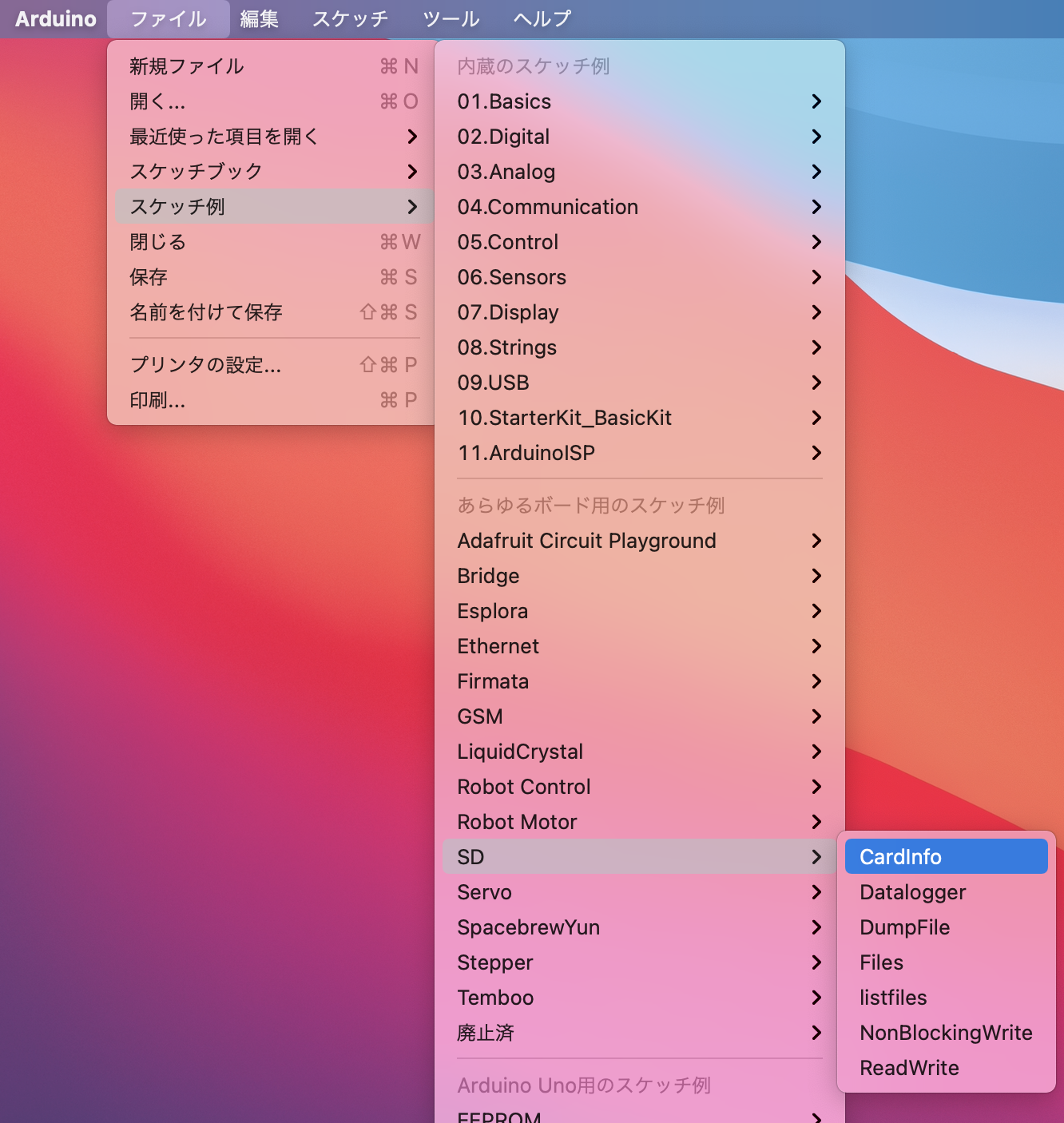 スクリーンショット 2021-03-06 21.18.34.png