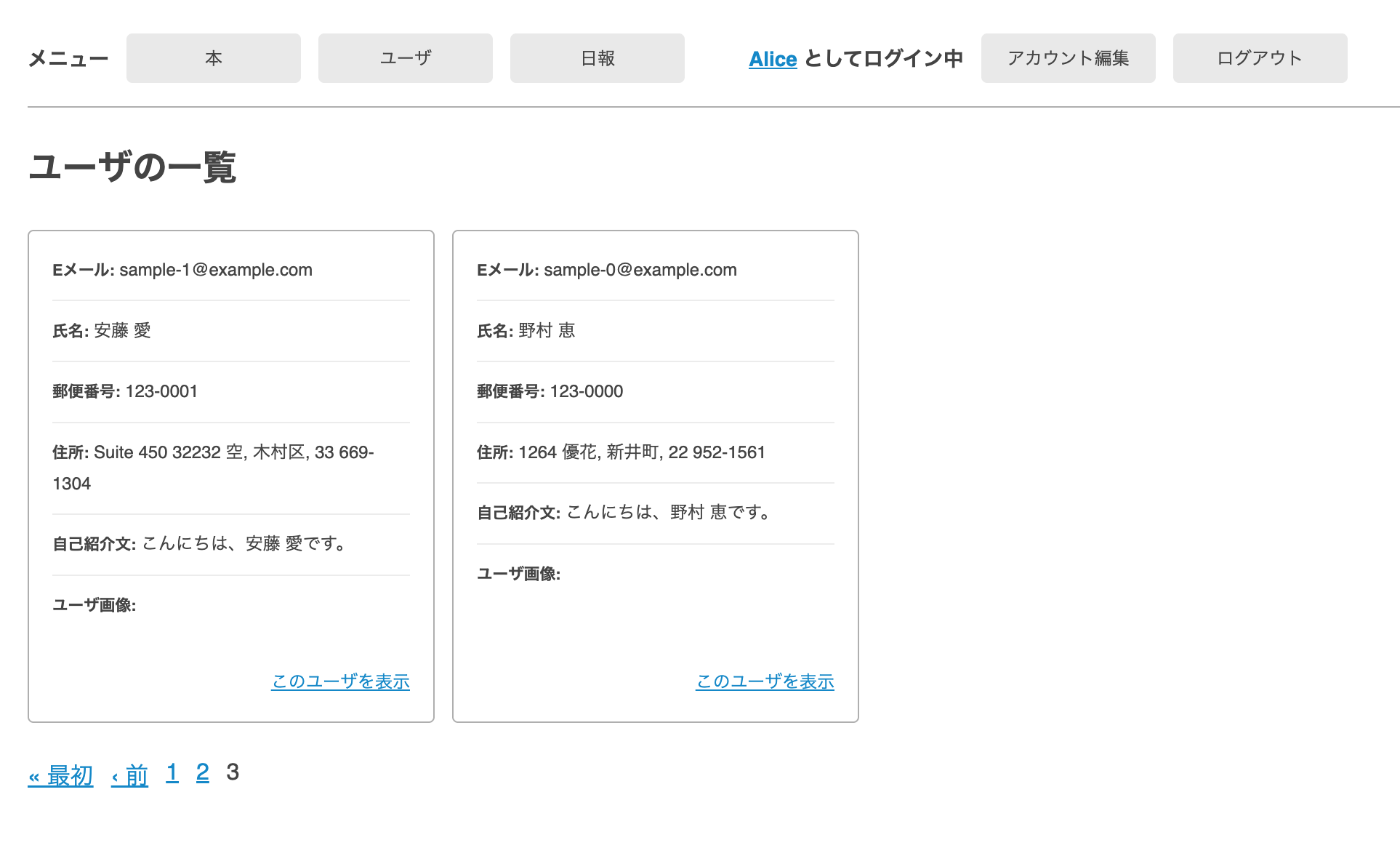 Screenshot 2024-10-20 at 11.33.13.png