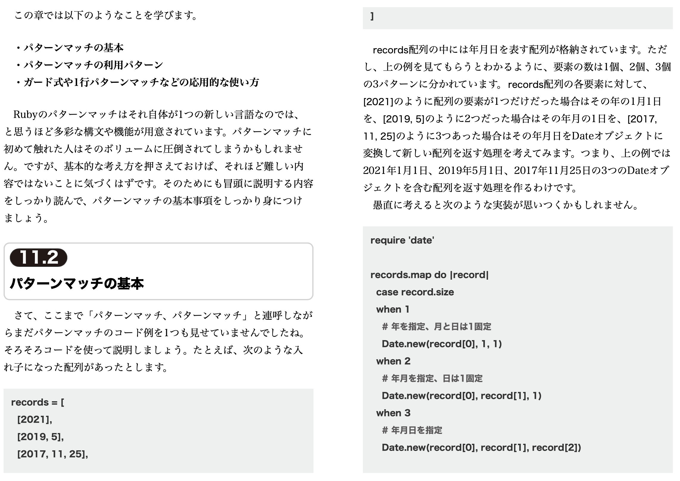 Screenshot 2024-12-16 at 11.58.44.png