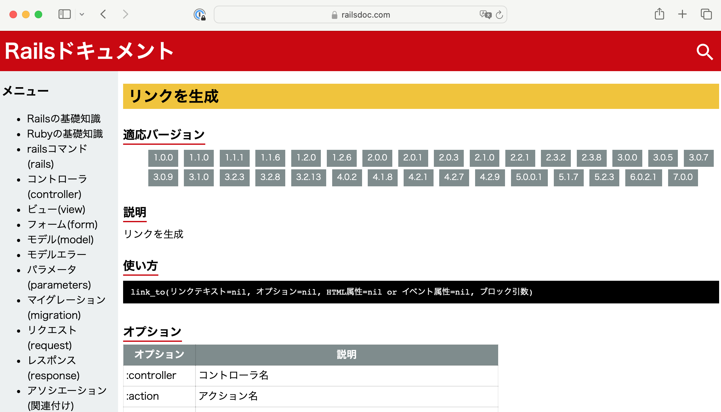 Screenshot 2024-08-26 at 6.56.10.png