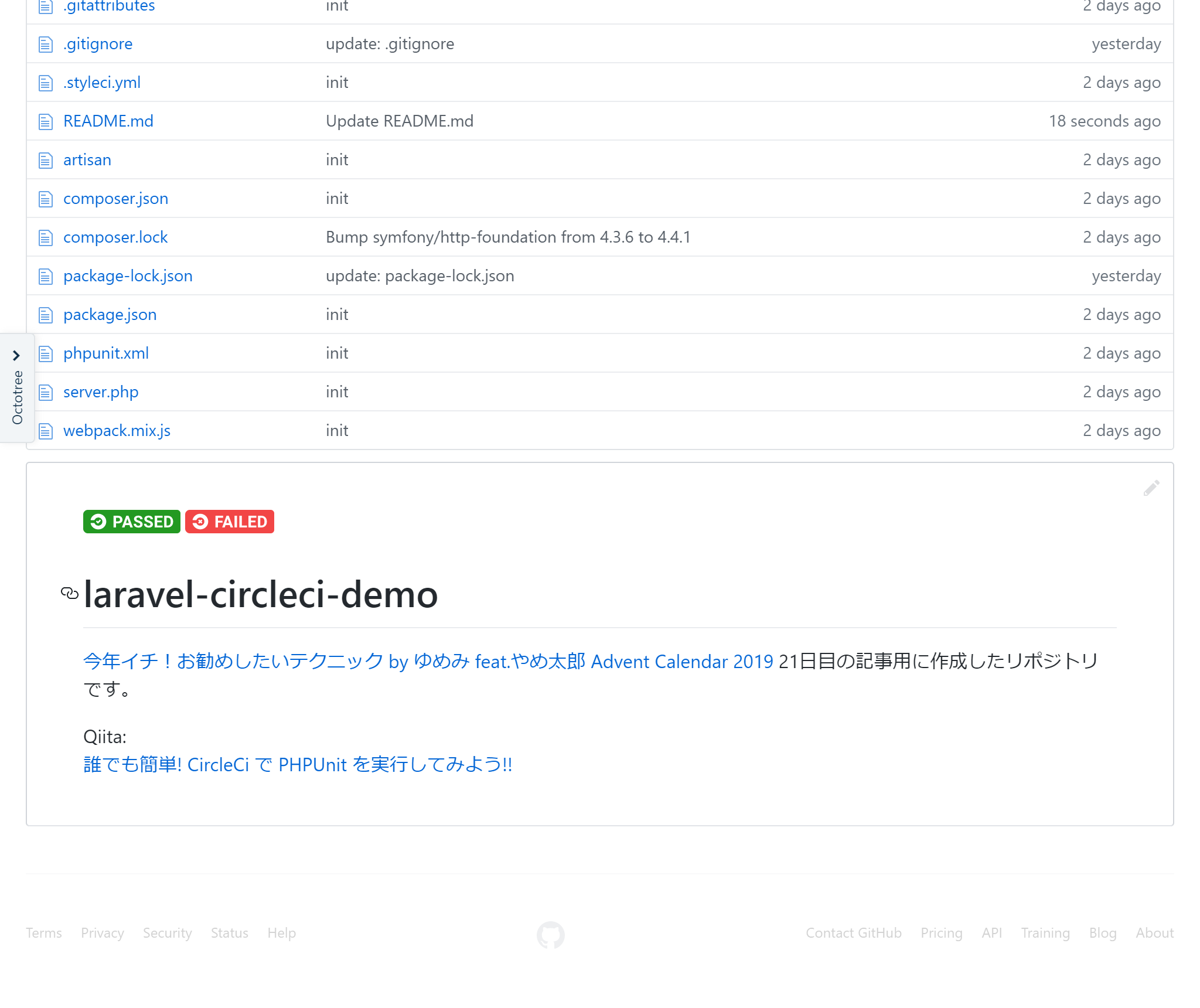 github.com_KeisukeKudo_laravel-circleci-demo (1).png