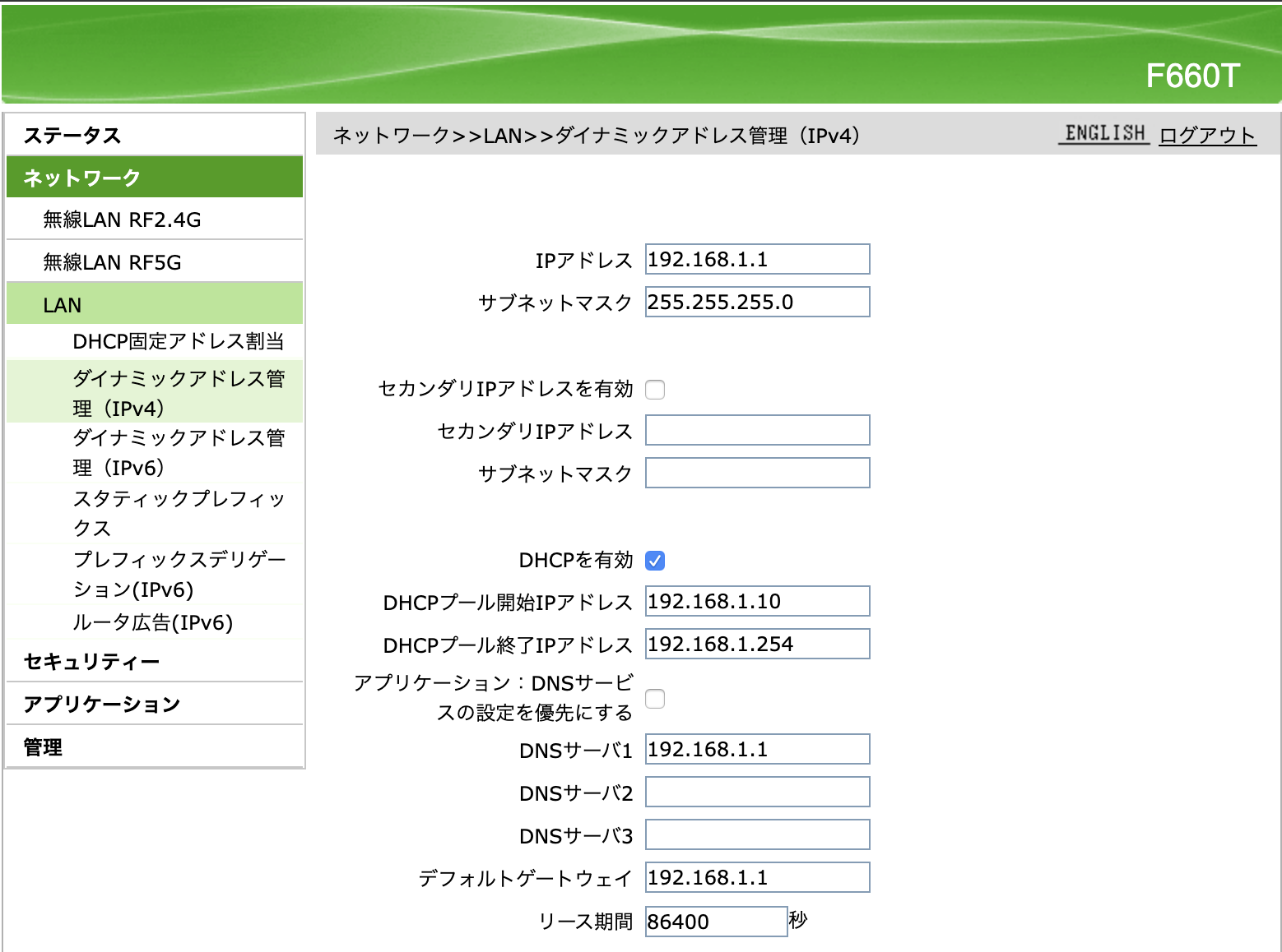 スクリーンショット 2019-09-08 13.15.31.png
