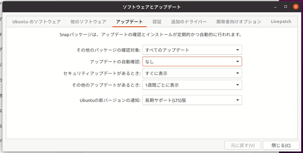 スクリーンショット 2021-12-06 7.31.20.png