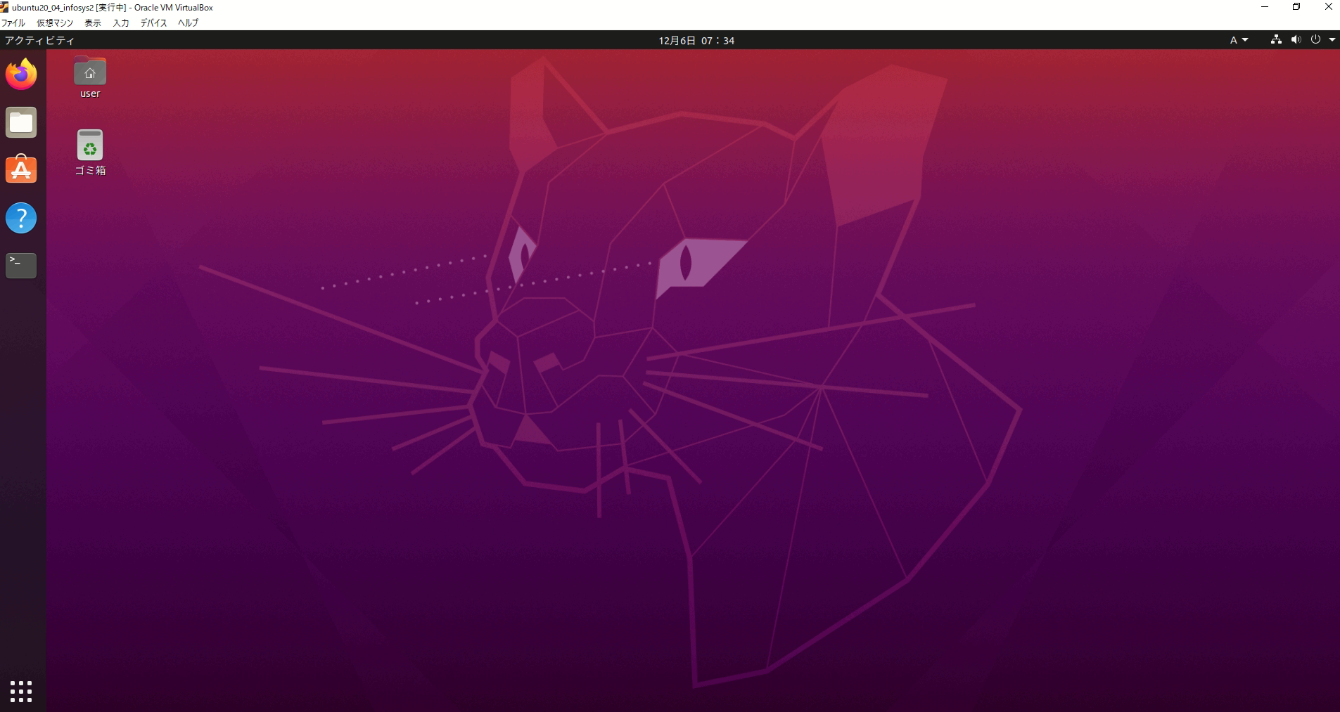 スクリーンショット 2021-12-06 7.28.33.png