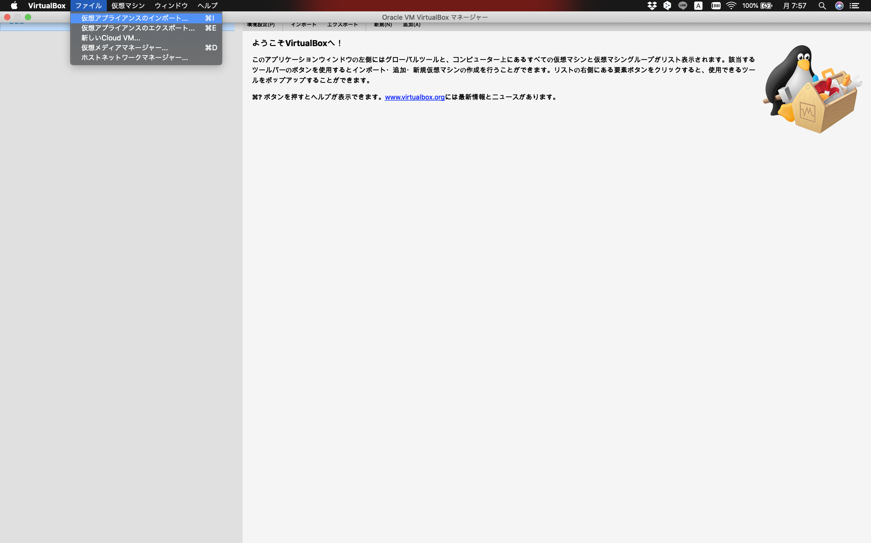 スクリーンショット 2021-12-06 7.57.17.png