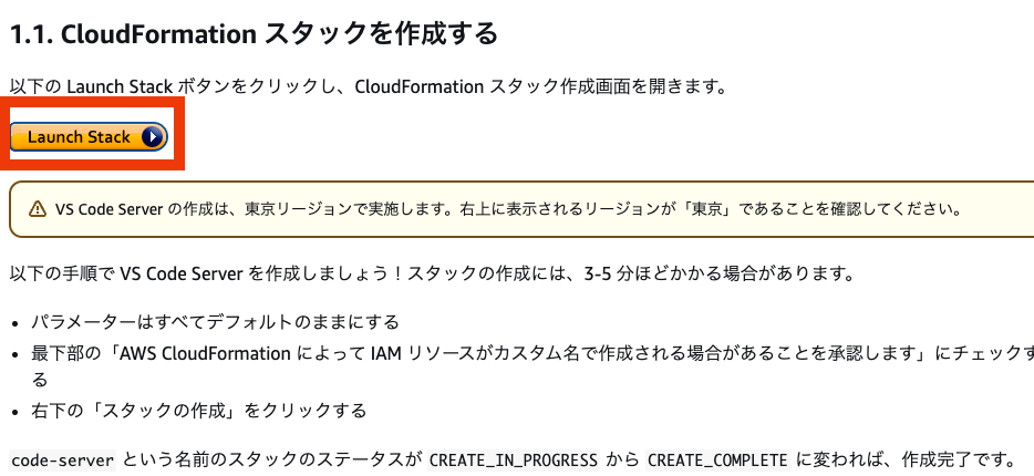 スクリーンショット 2025-10-07 20.24.16.png