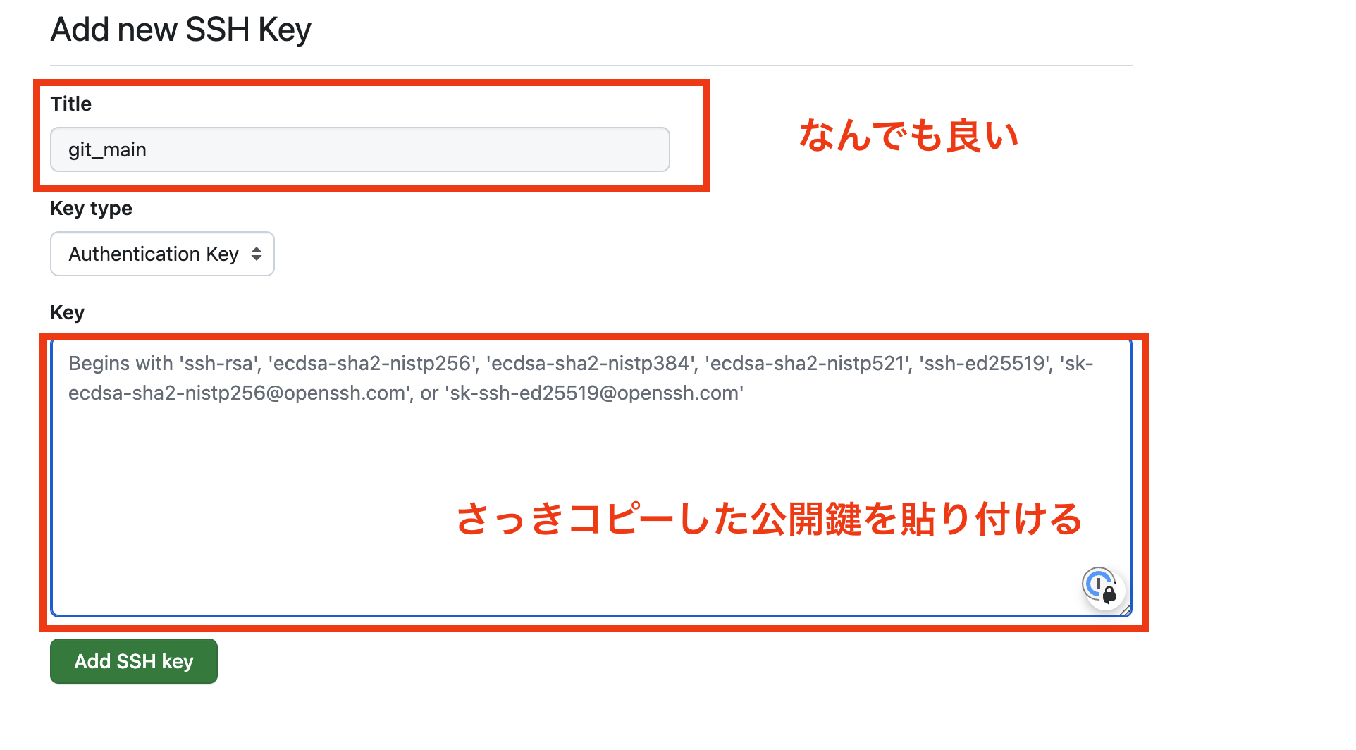 スクリーンショット 2023-08-02 0.55.01.png