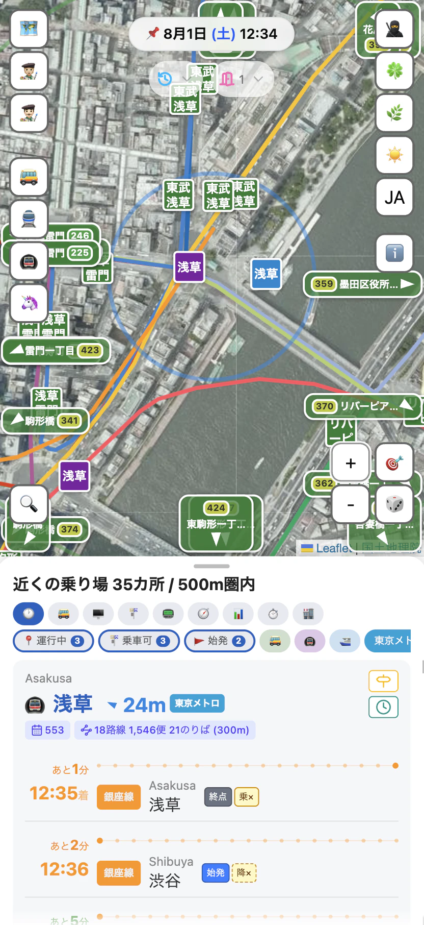 上に地図、下に発着情報が並ぶ