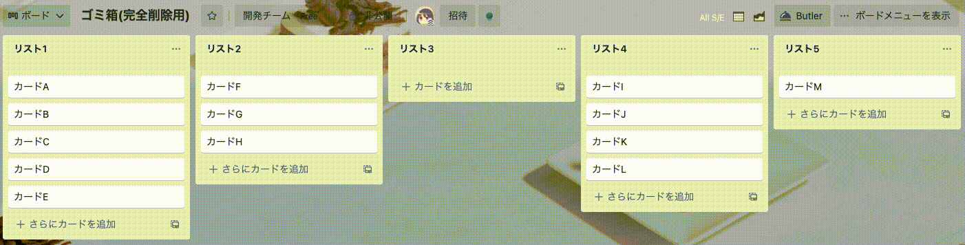 Gasとtrello Apiで不要カードを一括削除する Qiita Gasとtrello Apiで不要カードを一括削除する Qiita
