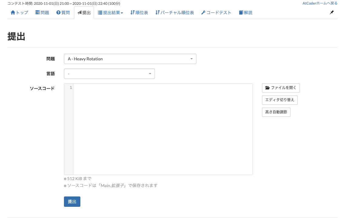 スクリーンショット 2020-11-05 11.48.58.png