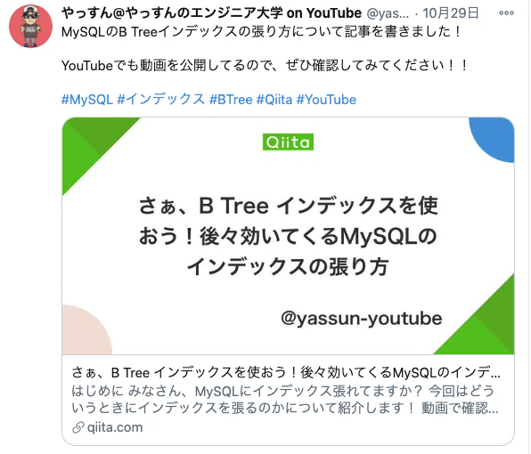 スクリーンショット 2020-10-31 13.01.01.png