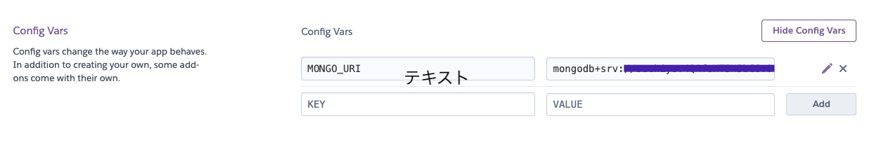 スクリーンショット 2021-06-21 午後7.02.05.png