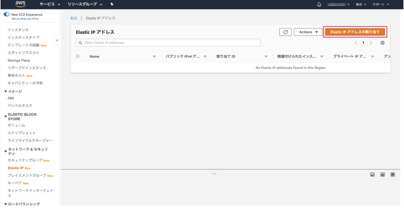 スクリーンショット 2020-11-23 10.43.22.png