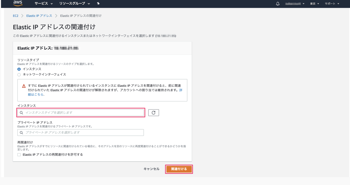スクリーンショット 2020-11-23 10.46.44.png