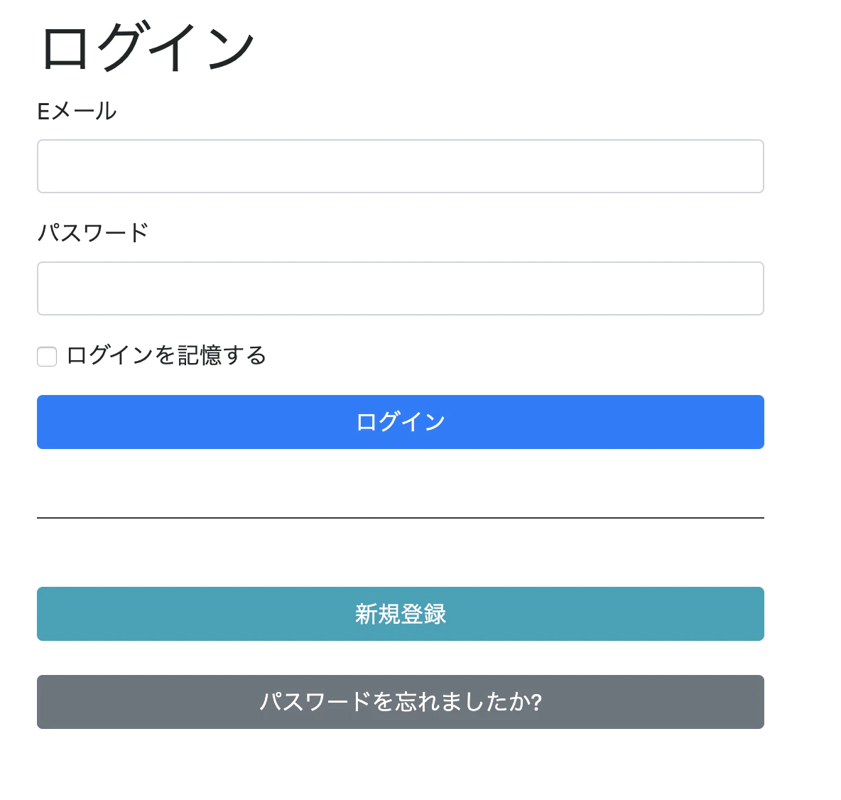 スクリーンショット 2020-11-17 21.37.44.png