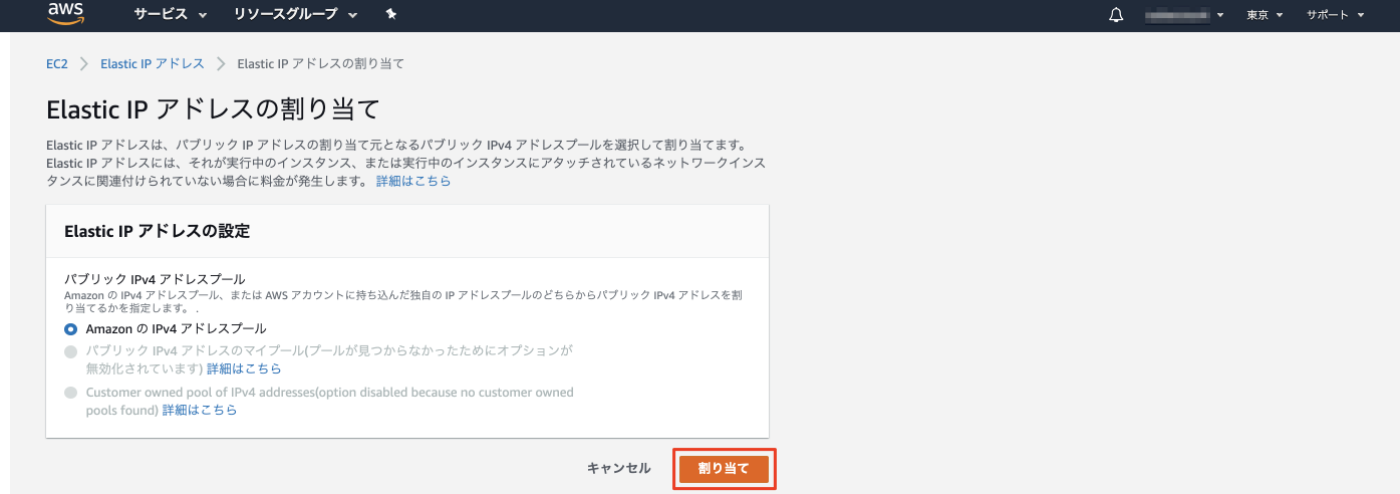 スクリーンショット 2020-11-23 10.44.32.png