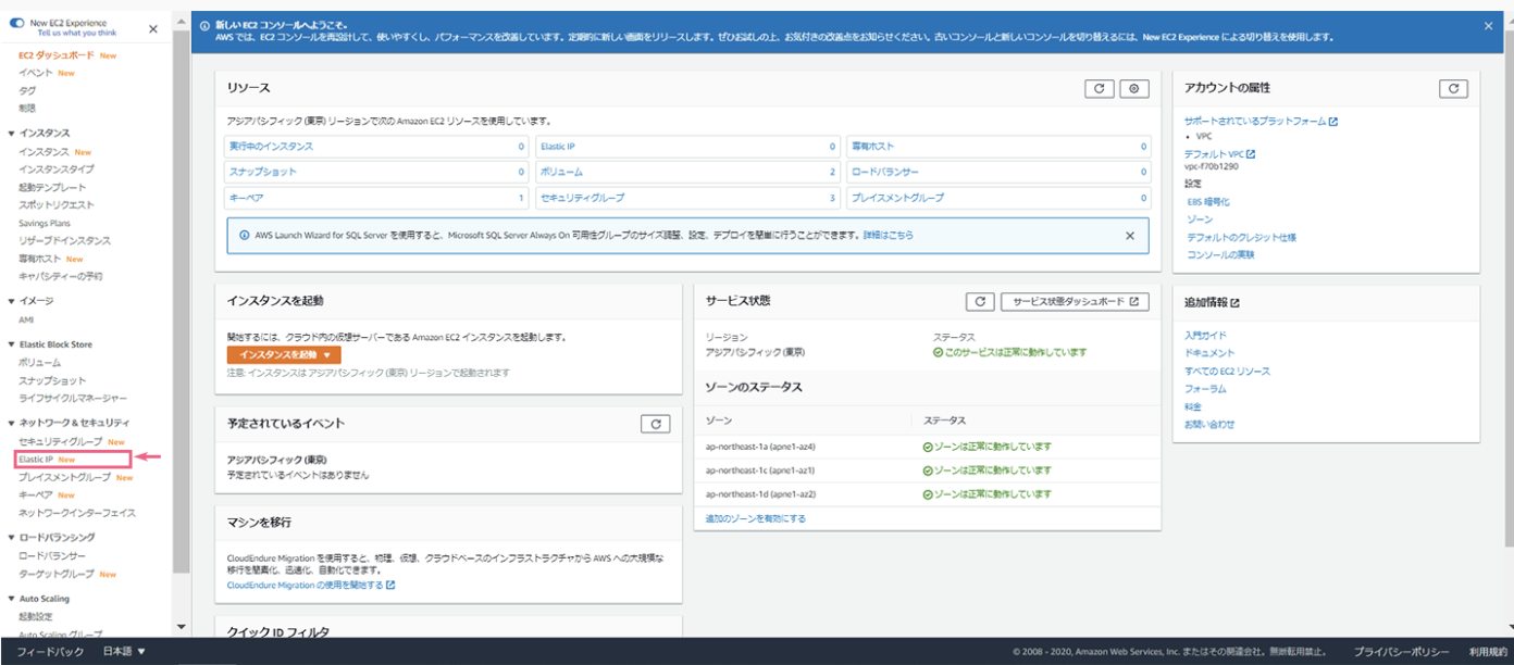 スクリーンショット 2020-11-23 10.41.45.png